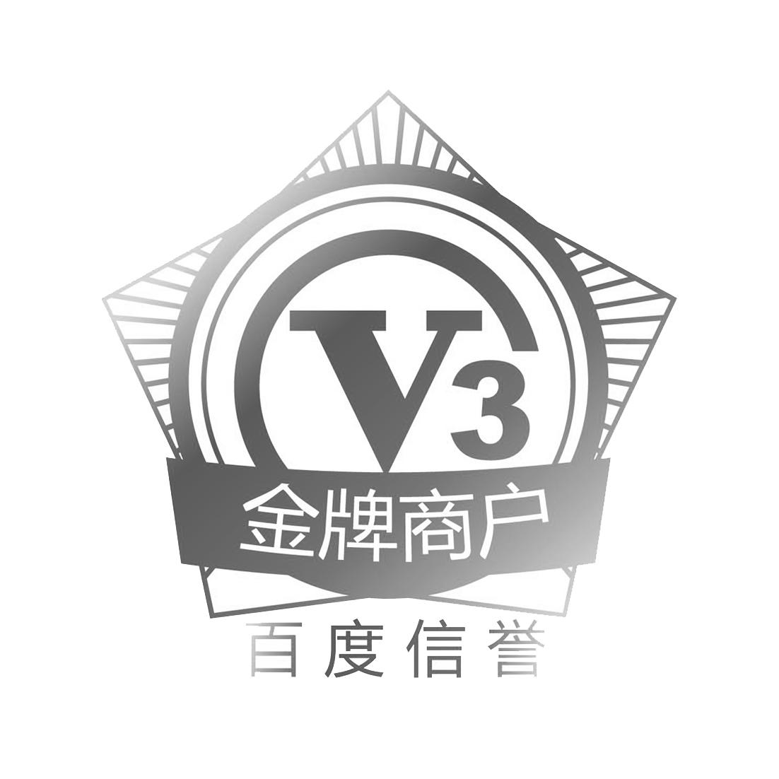 如何百度秒收
